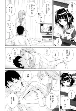 Page 36 of Imouto Kindan Shoudou