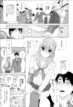 Page 47 of Imouto Kindan Shoudou