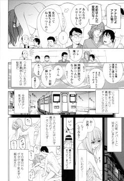 Page 82 of Imouto Kindan Shoudou