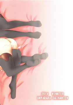 Page 28 of Oidemase Teitoku Goyoutashi Yuukaku ～Kongougata～