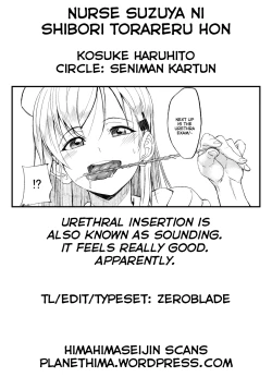 Page 25 of Nurse Suzuya ni Shibori torareru Hon