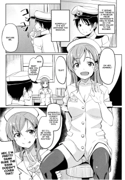 Page 2 of Nurse Suzuya ni Shibori torareru Hon