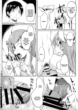 Page 3 of Nurse Suzuya ni Shibori torareru Hon