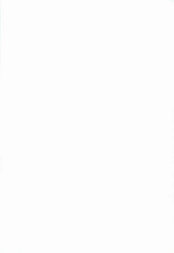 Page 2 of Altemi-kan