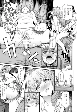 Page 24 of Kaimaku Yoru no Theme Park