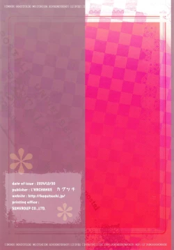 Page 14 of Kanzaki Tomoyo wa Andou ni Sukitte Iitai