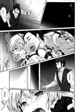 Page 13 of Cyclone no Gentei Hon C87 A-HAAAH