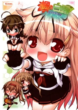 Page 2 of Fuutanhakuro