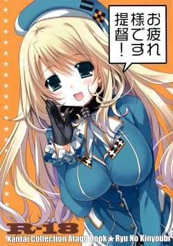 Page 2 of Otsukaresama desu Teitoku!