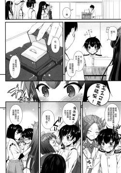 Page 7 of D.L. action 90