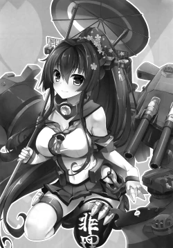 Page 5 of Ai to Yokubou no MMTWTFF