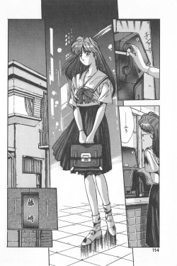 Page 118 of Binetsu Renai Monogatari 1