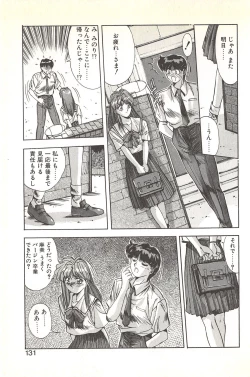 Page 135 of Binetsu Renai Monogatari 1