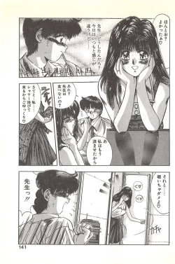 Page 145 of Binetsu Renai Monogatari 1
