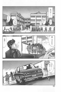 Page 56 of Binetsu Renai Monogatari 1