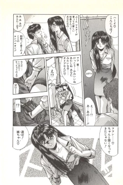 Page 65 of Binetsu Renai Monogatari 1