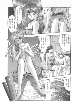 Page 93 of Binetsu Renai Monogatari 1