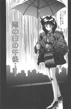 Page 147 of Binetsu Renai Monogatari 2