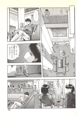 Page 35 of Binetsu Renai Monogatari 2