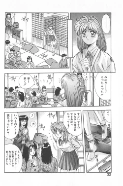 Page 38 of Binetsu Renai Monogatari 2