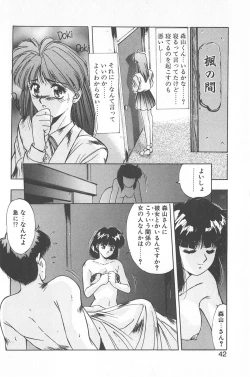 Page 48 of Binetsu Renai Monogatari 2