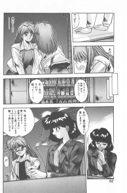 Page 58 of Binetsu Renai Monogatari 2