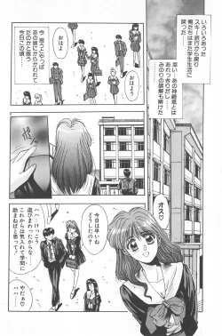 Page 68 of Binetsu Renai Monogatari 2