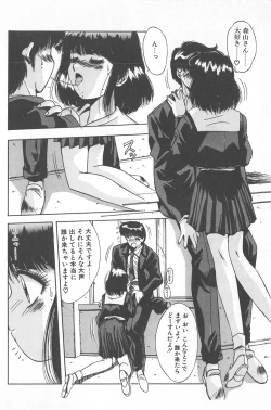 Page 78 of Binetsu Renai Monogatari 2