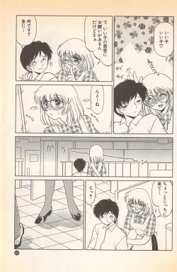 Page 101 of Doki Doki no Shikumi