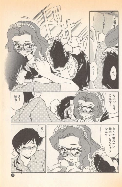 Page 67 of Doki Doki no Shikumi