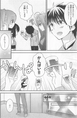 Page 172 of DRACU-RIOT! Canopus