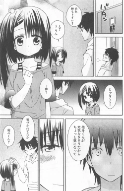 Page 173 of DRACU-RIOT! Canopus