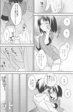 Page 176 of DRACU-RIOT! Canopus