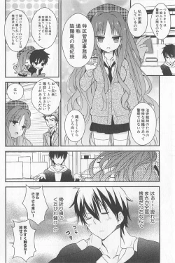 Page 18 of DRACU-RIOT! Canopus