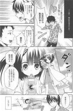 Page 81 of DRACU-RIOT! Canopus