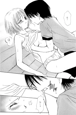 Page 141 of Koi no Borderline