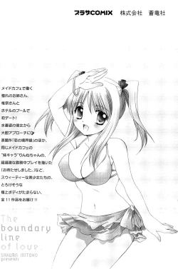 Page 181 of Koi no Borderline