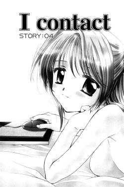 Page 53 of Koi no Borderline