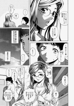 Page 122 of COMIC MUJIN 2004-08