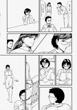 Page 146 of COMIC MUJIN 2004-08