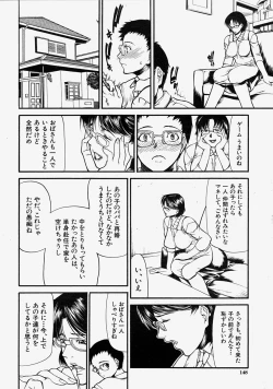 Page 147 of COMIC MUJIN 2004-08