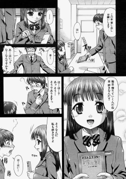 Page 282 of COMIC MUJIN 2004-08