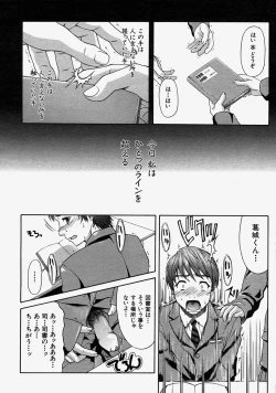 Page 283 of COMIC MUJIN 2004-08