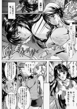 Page 33 of COMIC MUJIN 2004-08