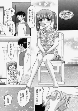 Page 416 of COMIC MUJIN 2004-08