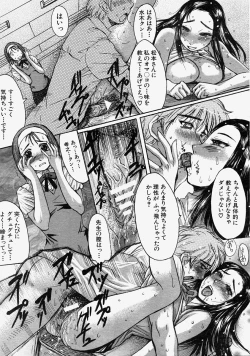 Page 452 of COMIC MUJIN 2004-08