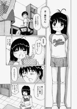 Page 552 of COMIC MUJIN 2004-08