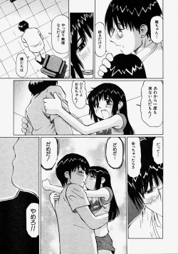 Page 554 of COMIC MUJIN 2004-08