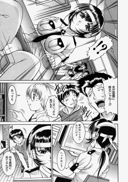 Page 90 of COMIC MUJIN 2004-08