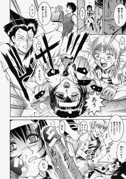 Page 95 of COMIC MUJIN 2004-08